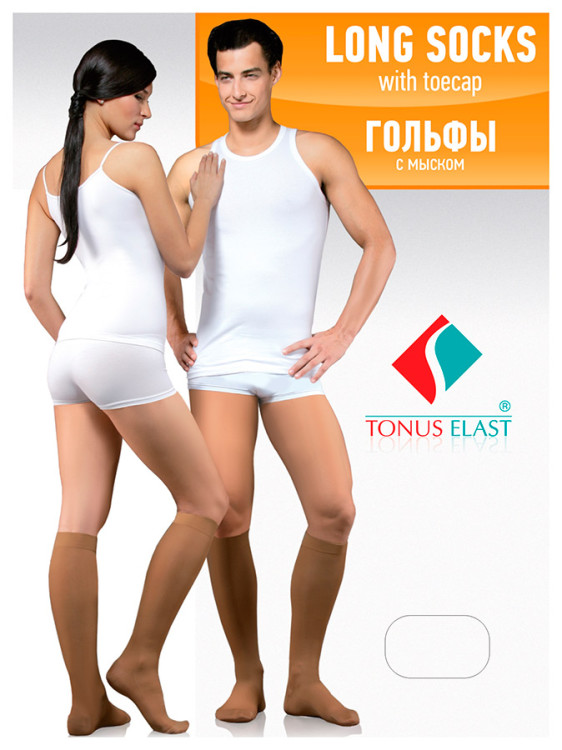 Гольфы Тонус Эласт Long Socks 2-го класса компрессии при варикозе, 0401 LUX