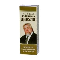 Бальзам форте Валентина Дикуля для позвоночника и суставов (травмы, радикулит, остеохондроз) 75мл