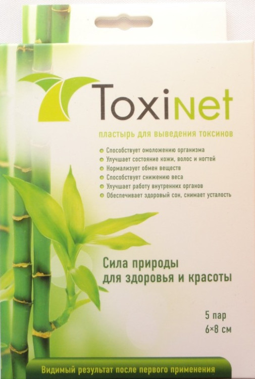 Пластырь Токсинет для выведения токсинов, 100% натуральные компоненты, для мужчин и женщин, 6х8 см, 5 шт.