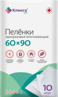 Пеленки впитывающие Клинса, 60 см х 90 см, 10 шт, одноразовые, для взрослых, из гипоаллергенного нетканого материала