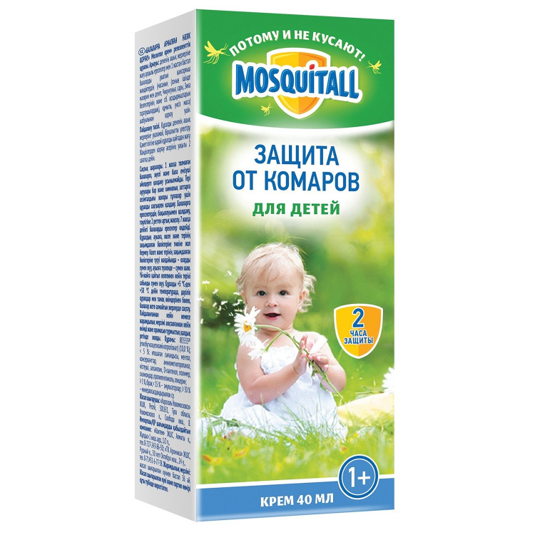Крем от комаров Mosquitall (Москитол) для детей от 1 года, 40мл