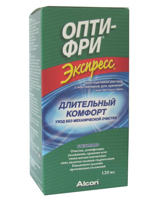 Раствор Опти-Фри Экспресс для ухода за мягкими контактными линзами, с контейнером для хранения, 120мл