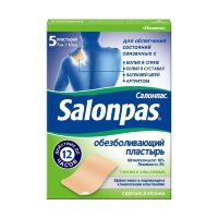 Пластырь Салонпас (Salonpas) для облегчения острых и хронических болей в спине и мышцах, 7х10см, 5шт