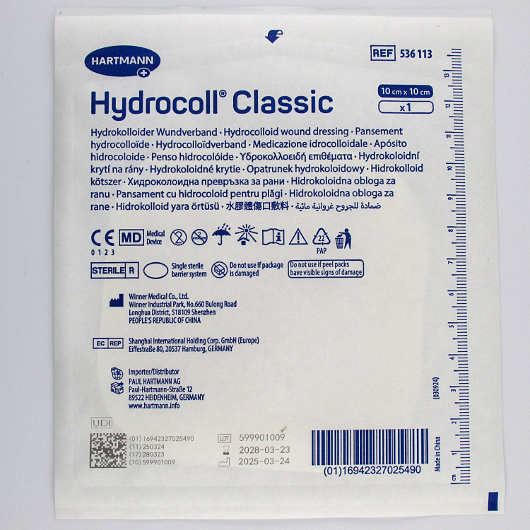 Повязка Гидроколл (Hydrocoll) гидроколлоидная самофиксирующаяся создает среду для заживления 10х10см, 900744 (536113)