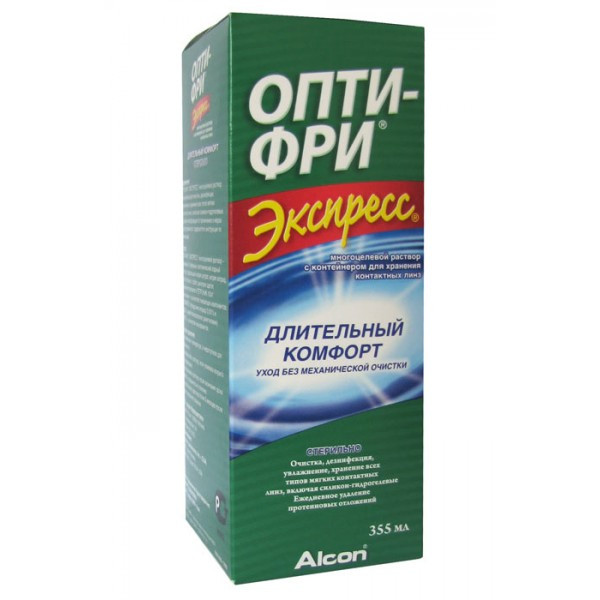 Раствор Опти-фри Экспресс для ухода за мягкими контактными линзами, с контейнером для хранения, 355мл