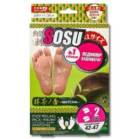 Носочки для педикюра Сосу / Sosu мужские, с ароматом зеленого чая, сделают кожу упругой и здоровой, 2 пары