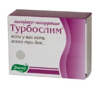 Турбослим Экспресс-Похудение уменьшает аппетит, стимулирует работу ЖКТ