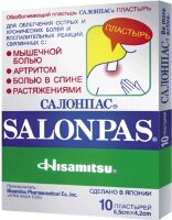 Пластырь обезболивающий Salonpas (Салонпас) облегчает болевой синдром и снимает воспаление, 6.5х4.2см, 10шт