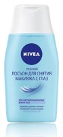 Лосьон для снятия макияжа Нивея / Nivea для глаз, очищает, тонизирует, не раздражает кожу, освежает, 125мл