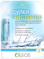 Суперчистотел Олеос от бородавок, папиллом, сухих мозолей, способствует удалению нежелательных наростов, 1.2мл