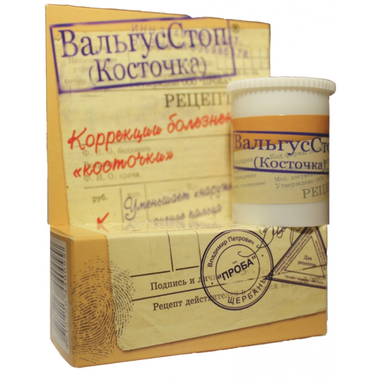 Крем Вальгусстоп для коррекции патологического состояния при вальгусной деформации большого пальца стопы, 15мл