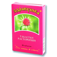 Экстракт Расторопши В Таблетках Здравушка Отзывы