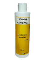 Очиститель для кожи Клинзер Аквастома 240 мл., флакон