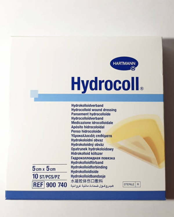 Повязка Гидроколл (Hydrocoll) гидроколлоидная самофиксирующаяся создает среду для заживления 5х5см, 900740