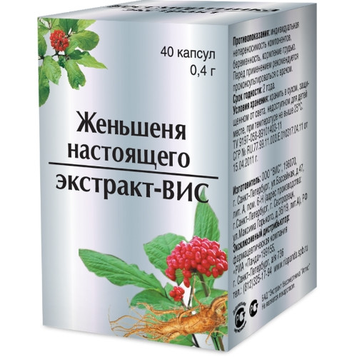 Женьшеня настоящего экстракт – ВИС улучшает внимание, память, общее укрепление, 0.4г, 40шт