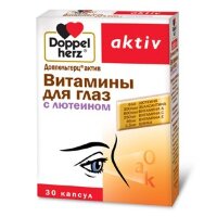 Доппельгерц актив Витамины для глаз с лютеином для улучшения функционального состояния органов зрения, 30шт