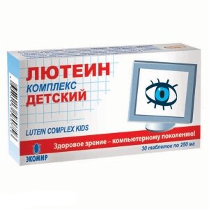 Лютеин комплекс Детский для профилактики заболеваний глаз у детей, 250мг, 30шт