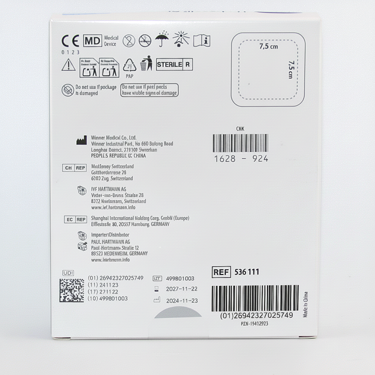 Повязка Гидроколл (Hydrocoll) гидроколлоидная самофиксирующаяся создает среду для заживления 7.5х7.5см 900742 (536111)