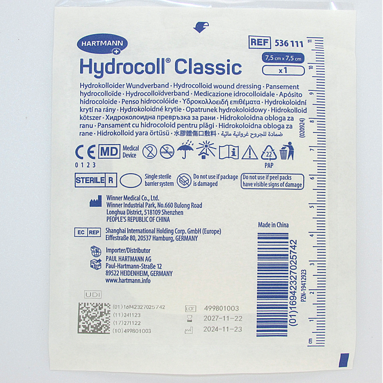 Повязка Гидроколл (Hydrocoll) гидроколлоидная самофиксирующаяся создает среду для заживления 7.5х7.5см 900742 (536111)