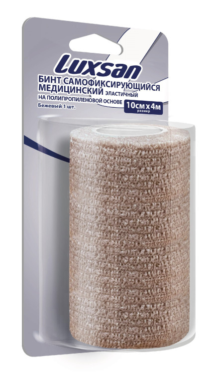 Бинт Luxsan (Люксан) самофиксирующийся медицинский эластичный на пропиленовой основе, 10см х4м