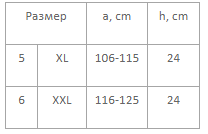 Пояс послеоперационный Тонус Эласт 9901 Soft для брюшной полости, бежевый