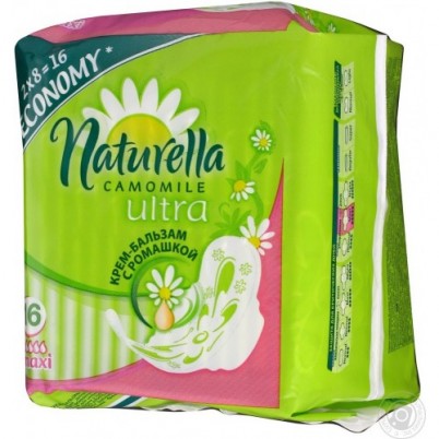Прокладки женские Натурелла / Naturella ultra maxi duo, с крылышками, впитывают, с крем - бальзамом, 16шт