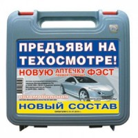 Аптечка первой помощи автомобильная Фэст Муссон, набор содержит все медикаменты для прохождения тех. осмотра, компактен