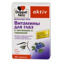 Доппельгерц актив Витамины для глаз с лютеином и черникой для улучшения питания тканей глаза, 30шт