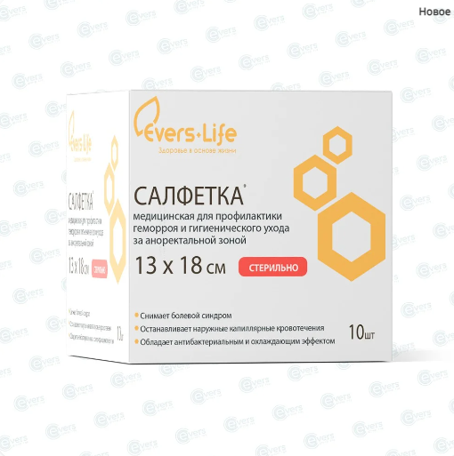Салфетки Evers Life (Эверс Лайф) для профилактики геморроя, 13х18см, 10шт, 01-15-1-04