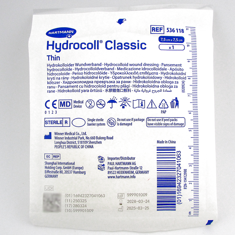 Повязка Гидроколл Классик тин (Hydrocoll Classic thin) 7.5х7.5см, гидроколлоидная, 536118