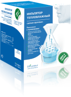 Ингалятор Запахи Здоровья аэрозольный тепловлажный для ингаляций настоями и маслами, 144