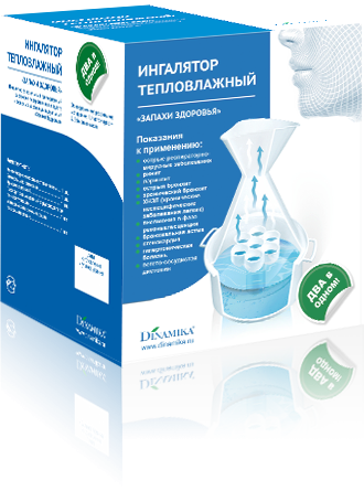 Ингалятор Запахи Здоровья аэрозольный тепловлажный для ингаляций настоями и маслами, 144