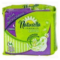 Прокладки женские Натурелла / Naturella ultra night Duo, с кремом - бальзамом, с крылышками, впитывает, 14шт