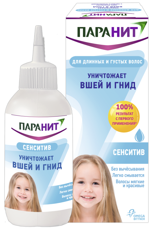 Средство педикулицидное Паранит Сенситив, уничтожает головных вшей, без вычёсывания, для густых и кудрявых волос, 150мл
