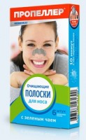 Полоски для носа очищающие Пропеллер с зелёным чаем, тонизирует, удаляют черные точки, освежают кожу, 6 шт