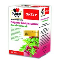 Доппельгерц Актив Кардио Боярышник Калий+Магний для сердечно-сосудистой системы, 628мг, 60шт