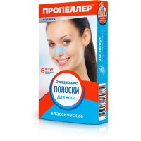 Полоски для носа очищающие Пропеллер, удаляет черные точки, сужает поры, покрыты антисептическим составом 6шт