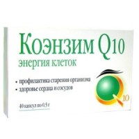 Коэнзим q10 для активизации антимикробной и противовирусной защитны организма, капсулы по 0.5г, 40шт